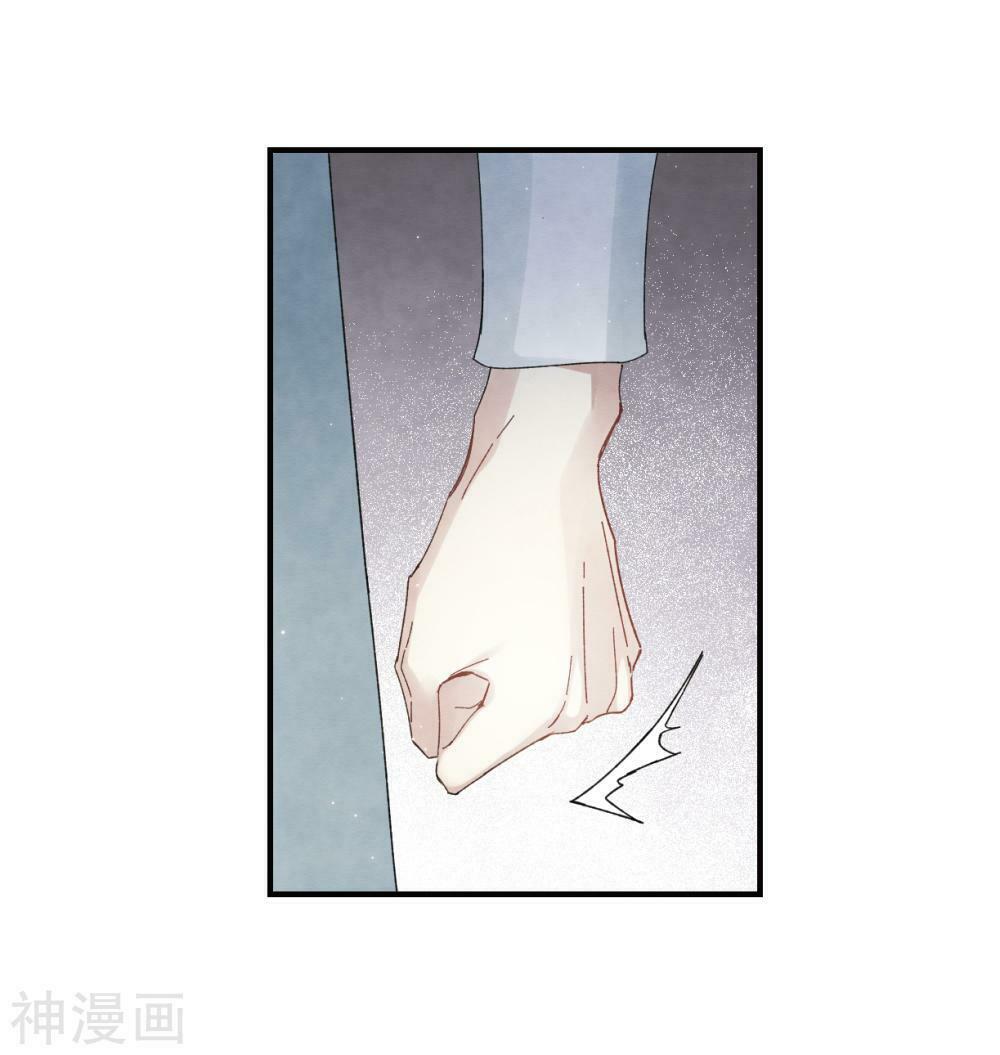 Mejaz - Nhân gian ngọc: Chapter 58