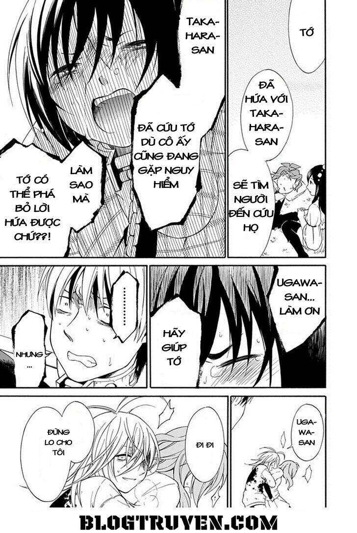 Torikago No Tsugai: Chapter 21