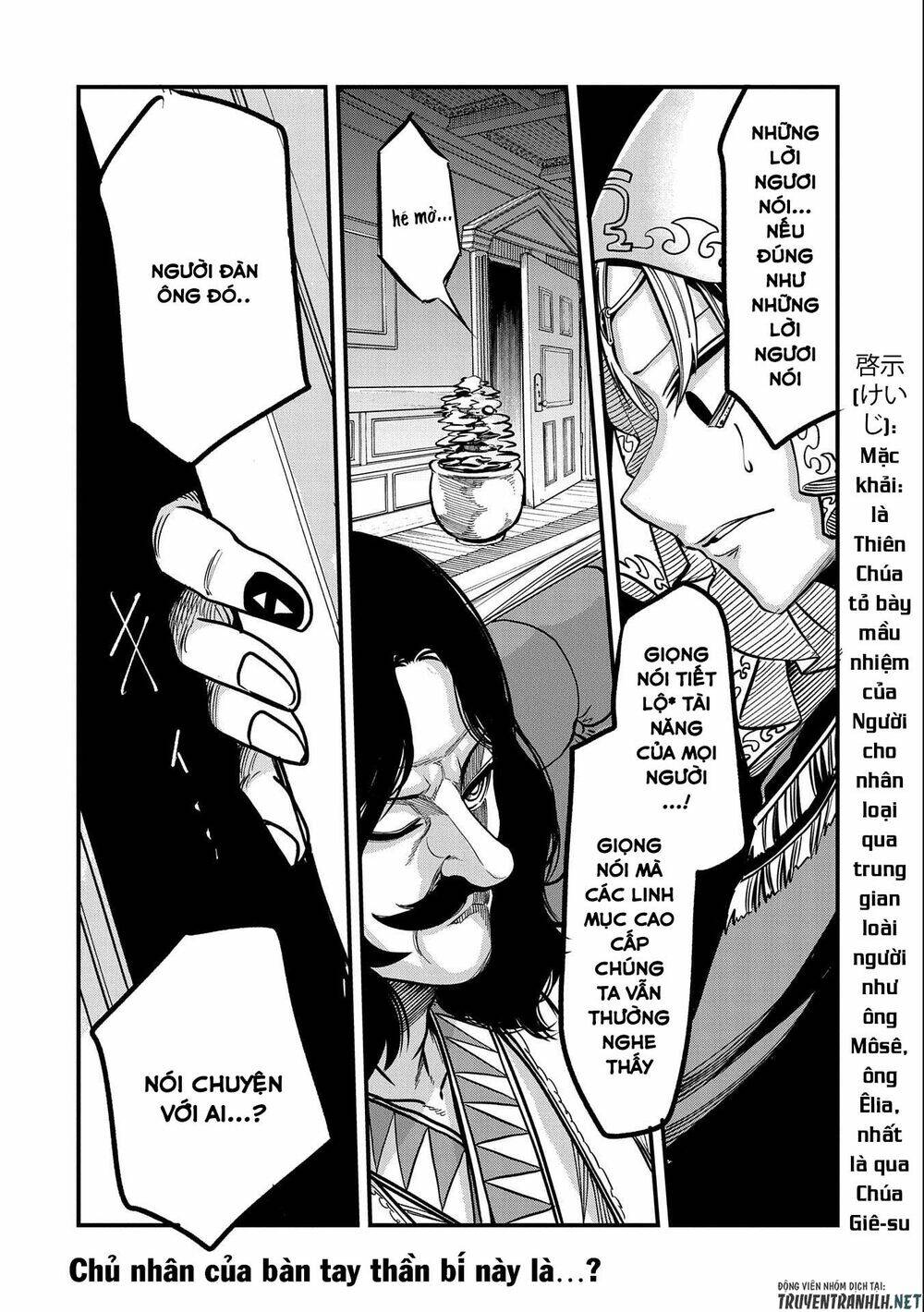 Sekai Saikyou No Doryokuka: Sainou Ga (Doryoku) Datta No De Kouritsu Yoku Kikakugai No Doryoku O Shi: Chapter 14