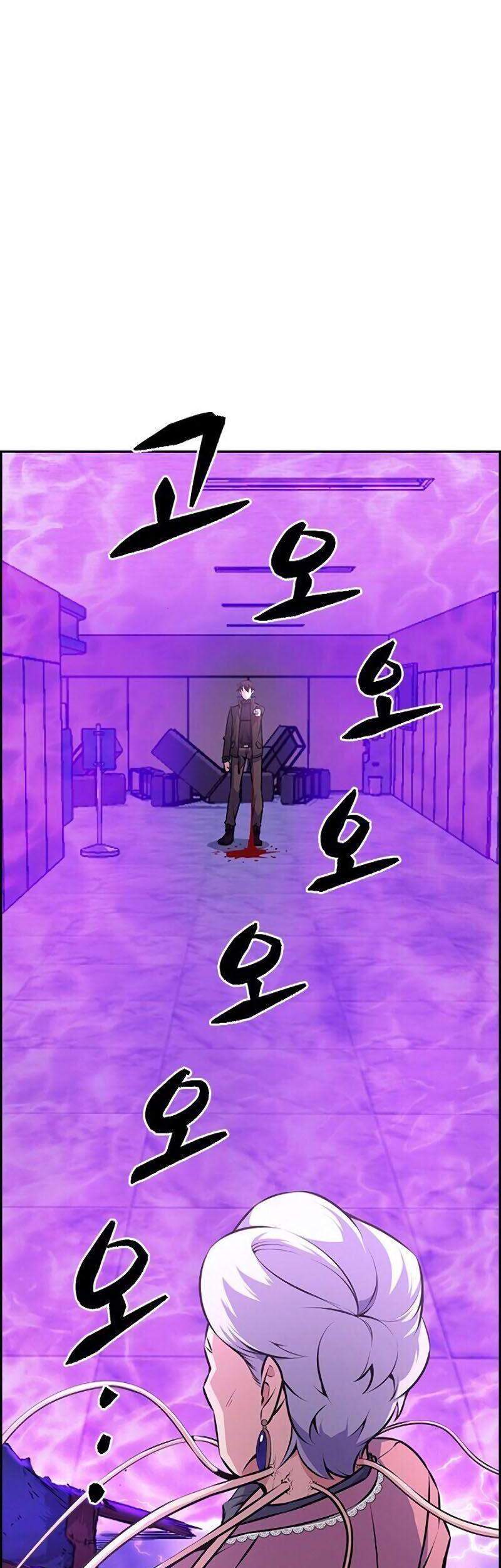 Kẻ Ngoại Lai Ở Vùng Đất Bị Ruồng Bỏ: Chapter 1.1