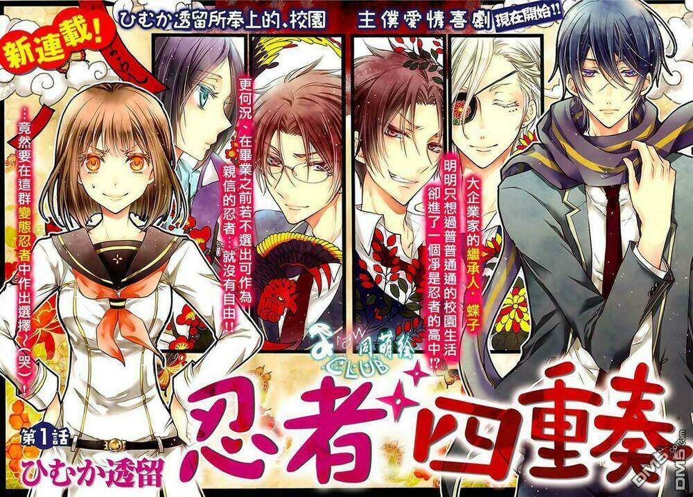 Shinobi Shijuusou: Chapter 1