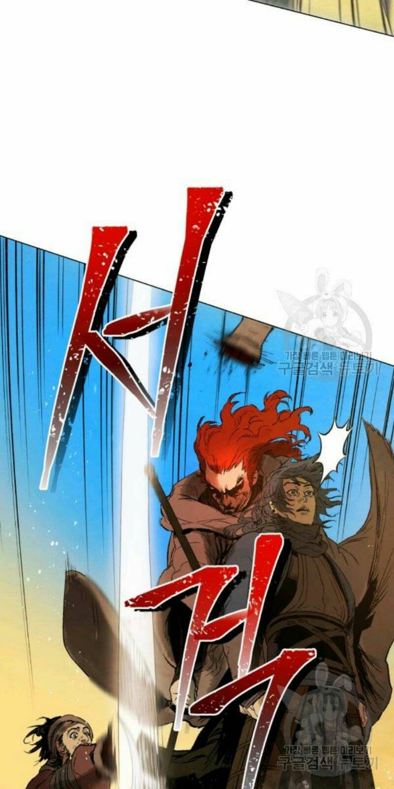 Phụng Tiên Trọng Sinh Ký: Chapter 38