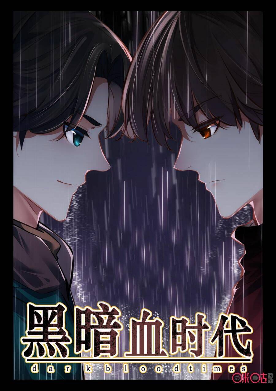 Hắc Ám Huyết Thời Đại: Chapter 51