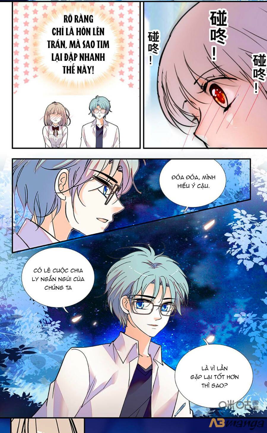 Thanh Ninh Chi Hạ: Chapter 467
