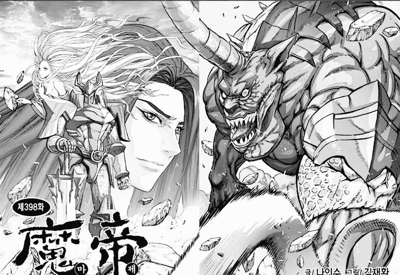 Diêm Đế: Chapter 53.2