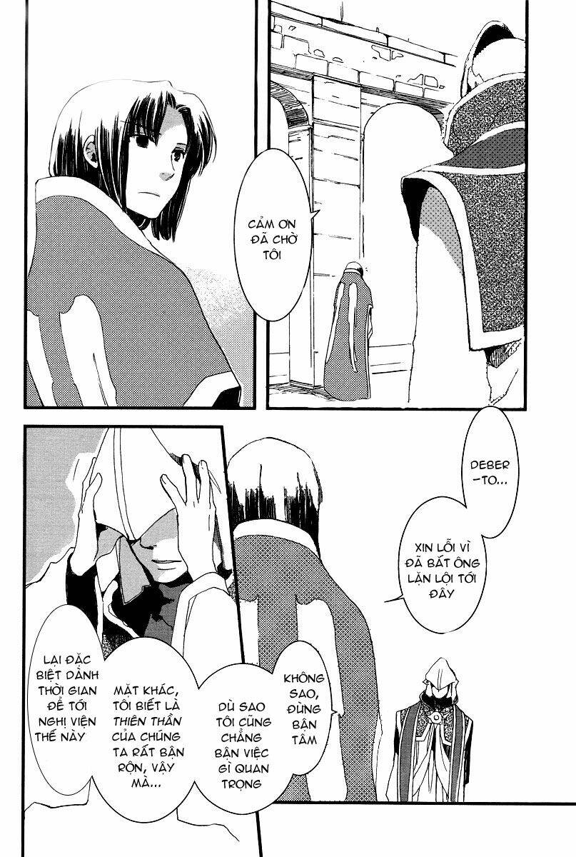 Aruosumente: Chapter 1