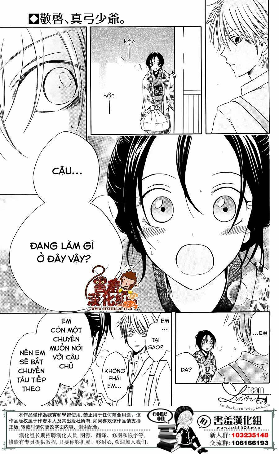Haikei Mayumi-Sama: Chapter 3