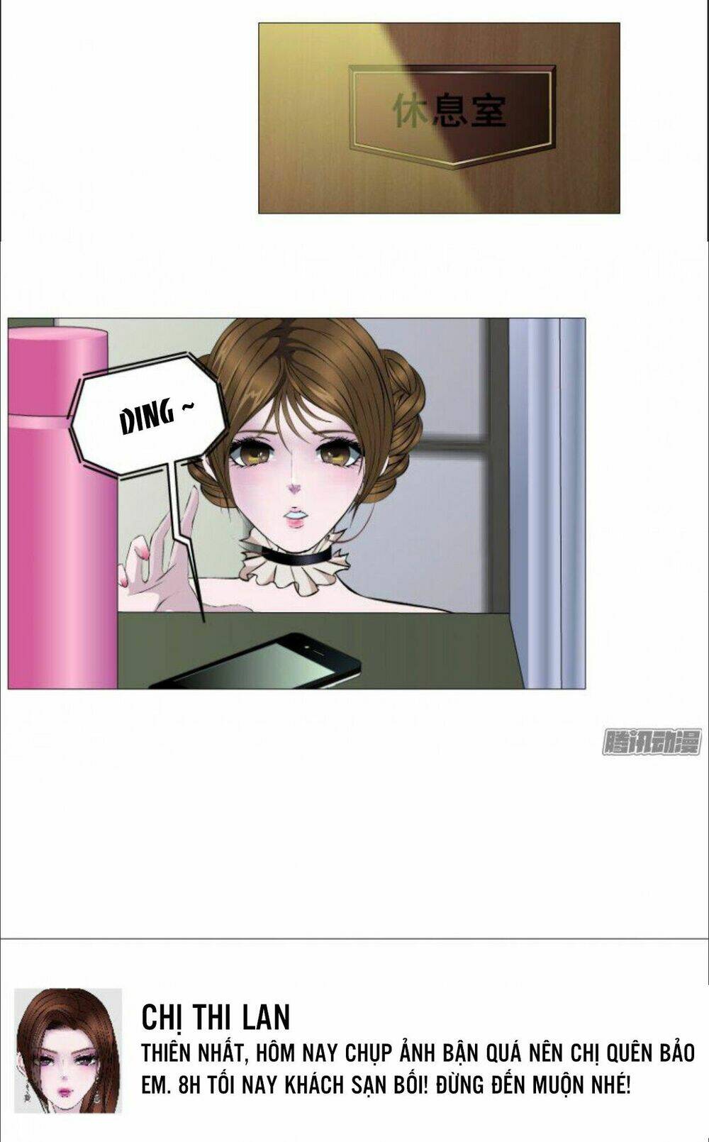 Cạm Bẫy Của Nữ Thần: Chapter 17