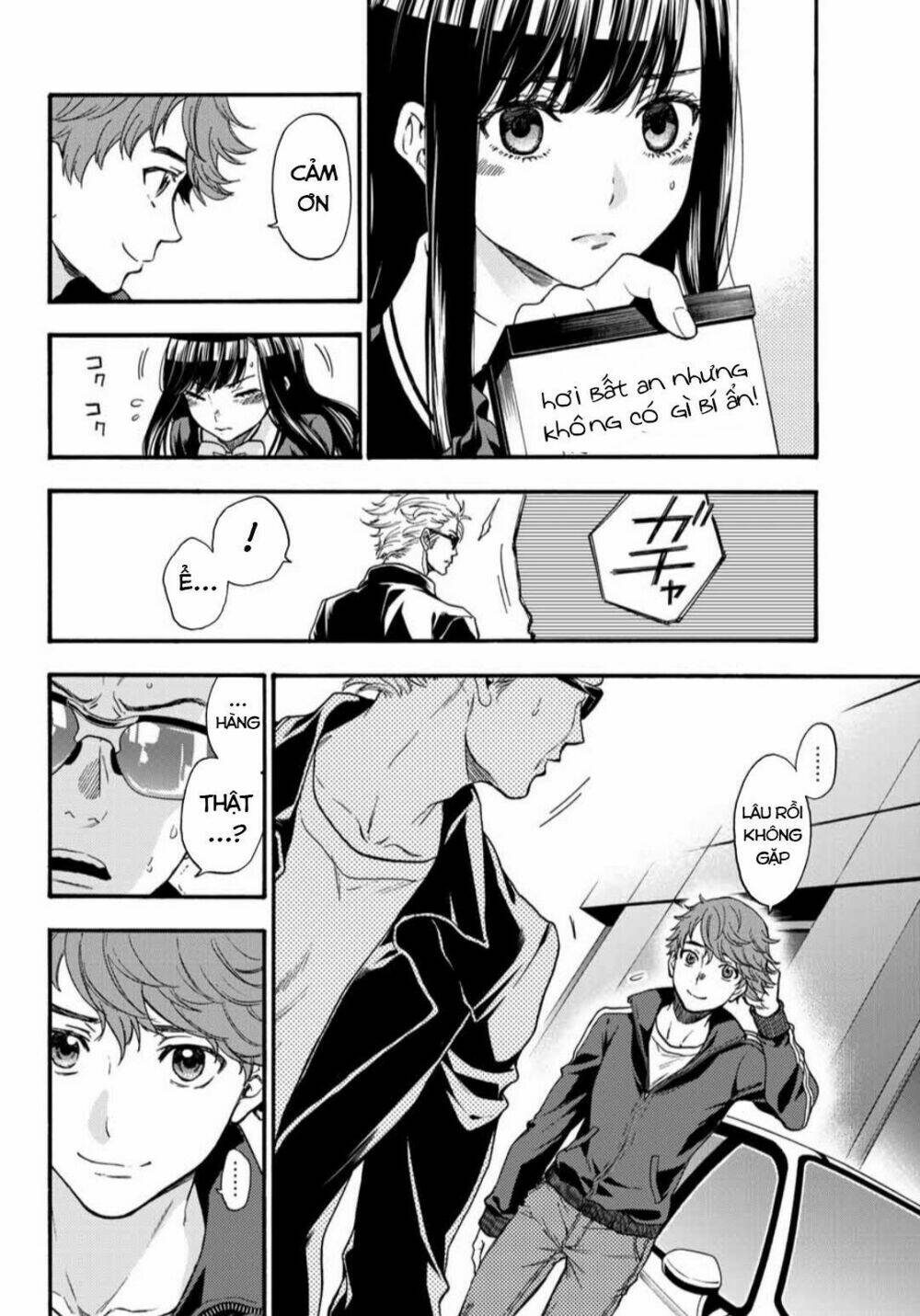 This Man: Sono Kao O Mita Mono Ni Wa Shi O: Chapter 36