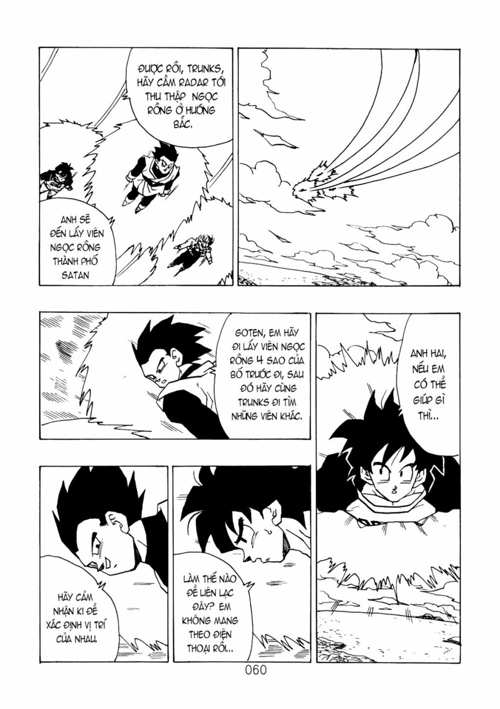 Dragon Ball After: Chapter 6