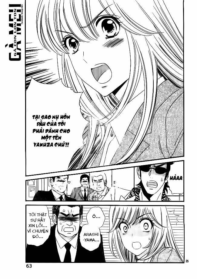 Himitsu No Juliet: Chapter 2