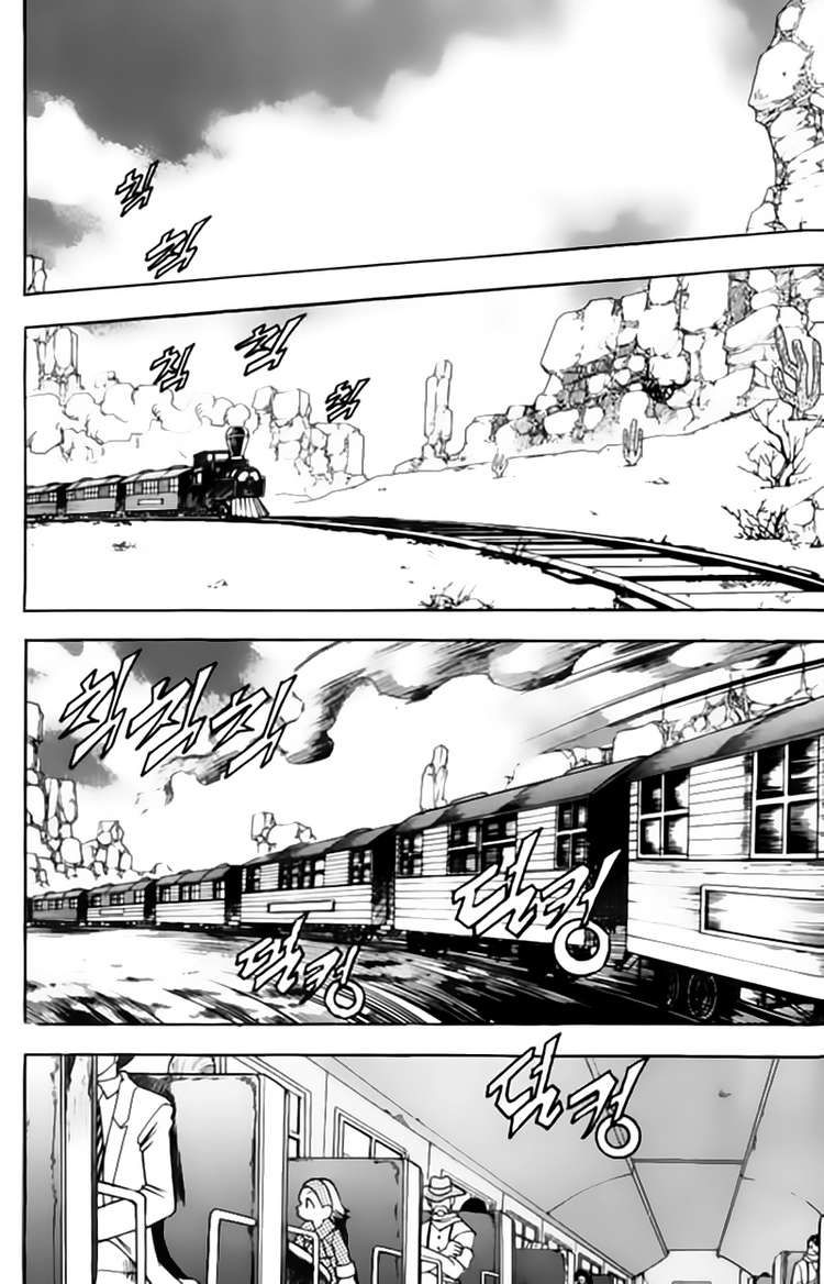 Tay Súng Miền Tây: Chapter 87