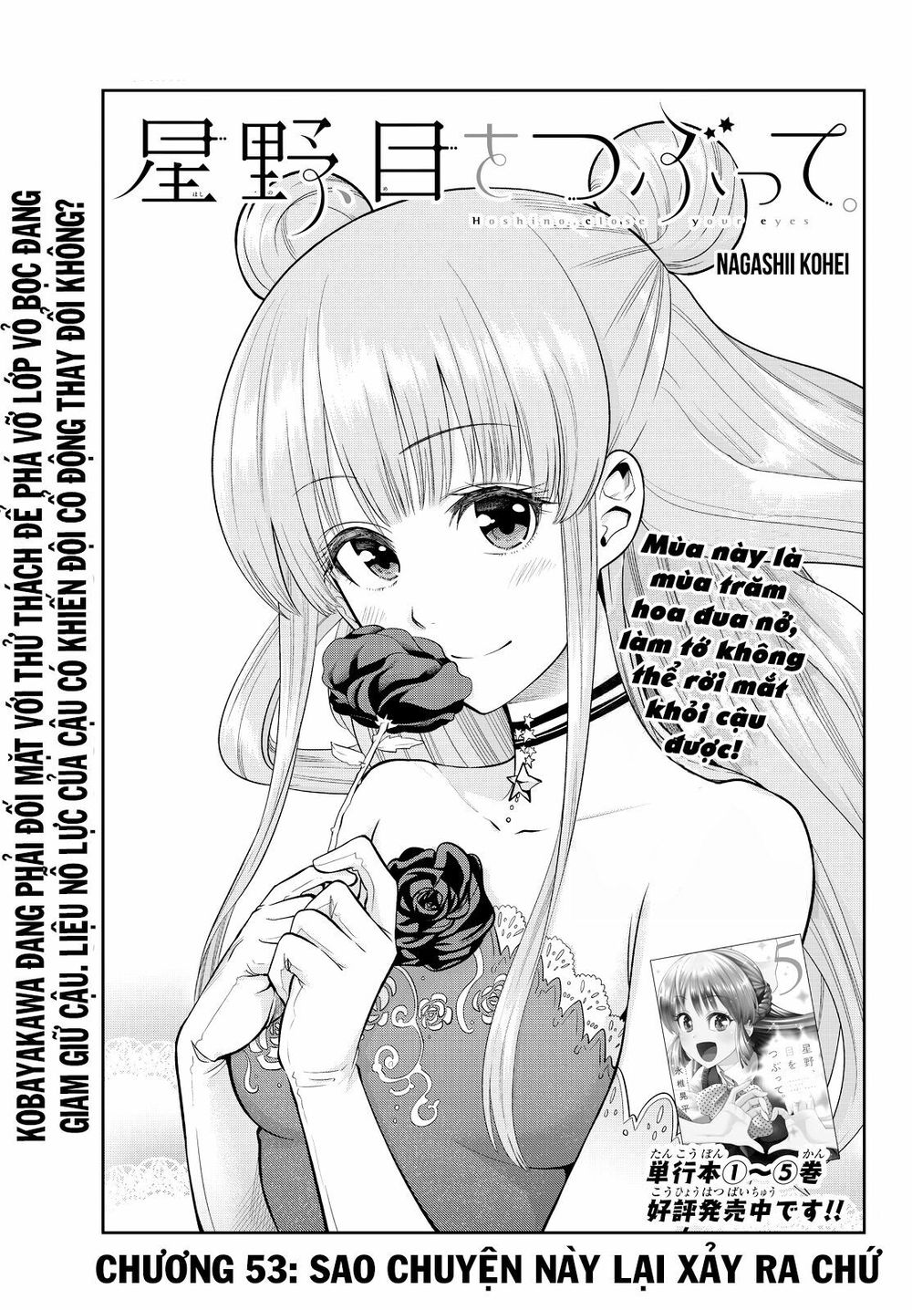 Hoshino, Me O Tsubutte: Chapter 53