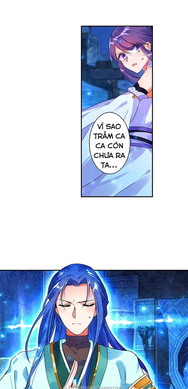 Lục Tích Chi Mộng Yểm Cung: Chapter 17