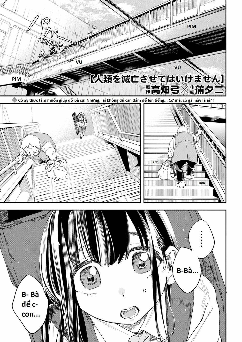 Không Xóa Sổ Con Người Được!!: Chapter 18.1