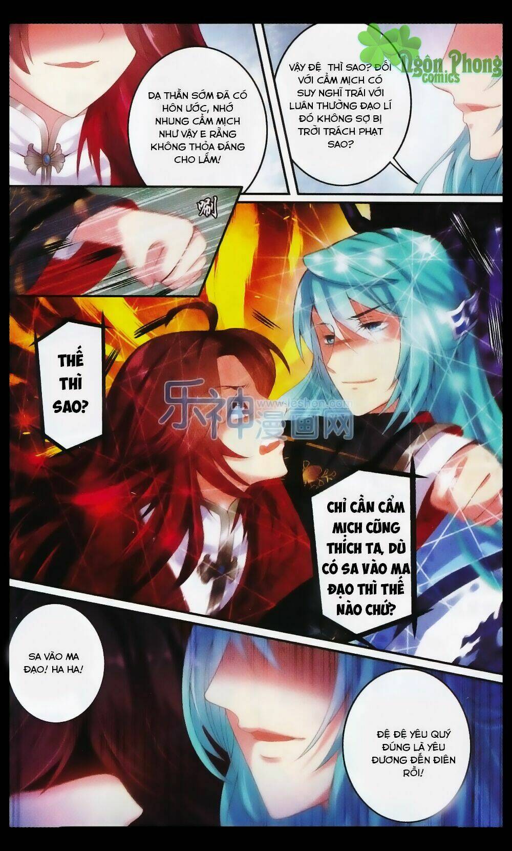 Hương Mật Trầm Trầm: Chapter 22