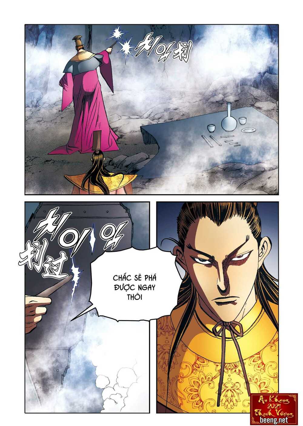 Nhật Tà Nguyệt Ma: Chapter 177