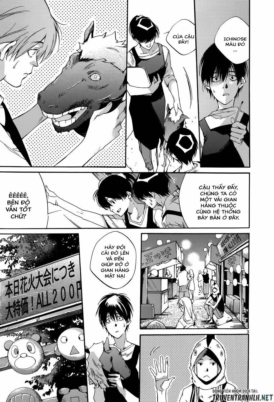 Tetsugaku Letra: Chapter 17