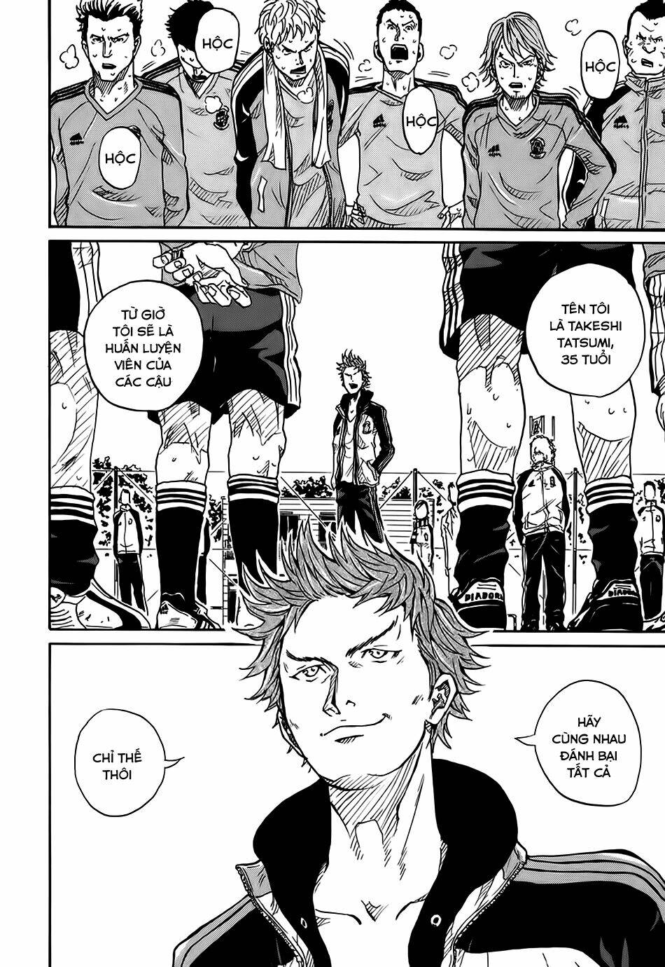 Giant Killing: Chapter 3