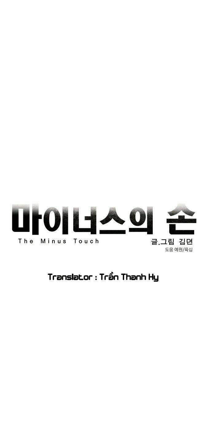 Minus Hand: Chapter 12