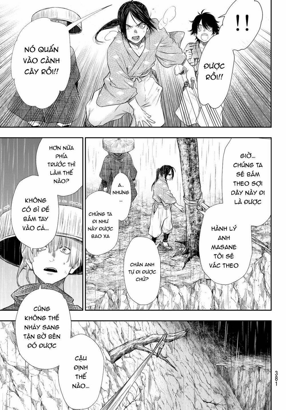 Kangibanka: Chapter 12