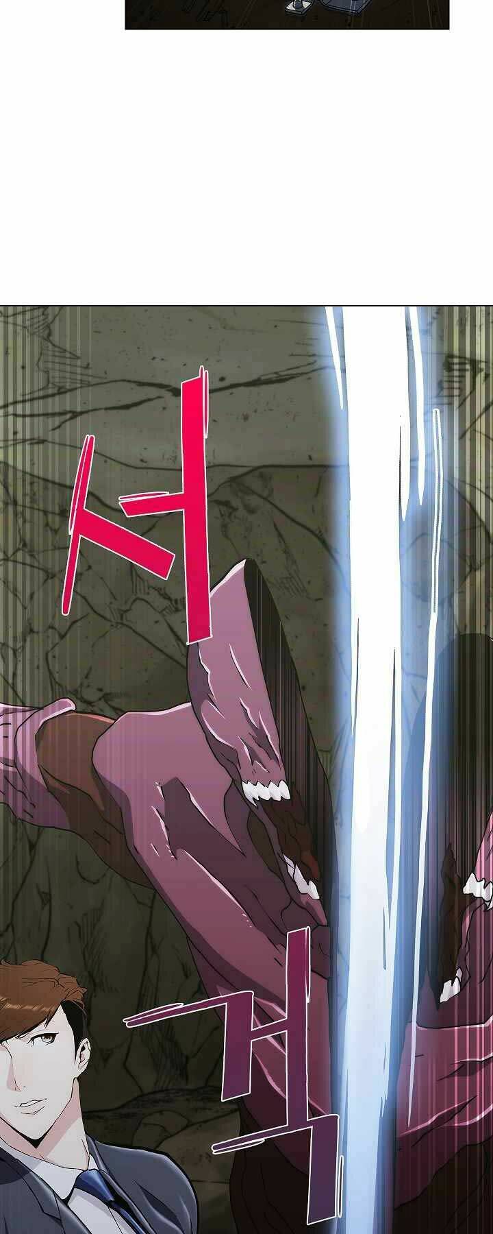 Kẻ Phát Hoạ Ấn Chú: Chapter 2