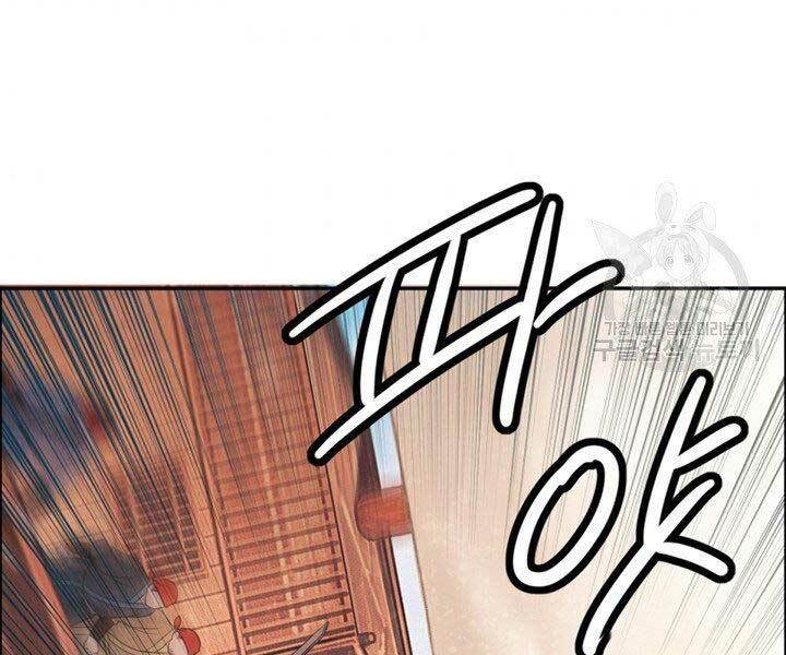 Thiên Hạ Đệ Nhất Phiêu Sĩ: Chapter 12