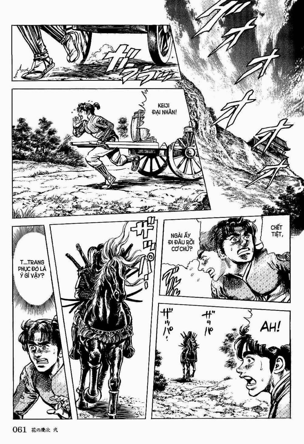 Bắc Đẩu Du Hiệp: Chapter 11