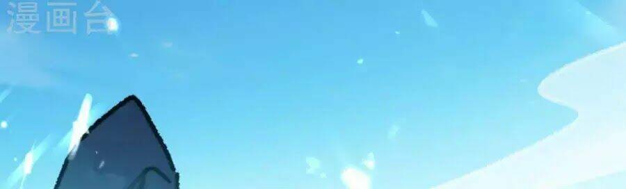 Vạn Giới Tiên Vương: Chapter 5