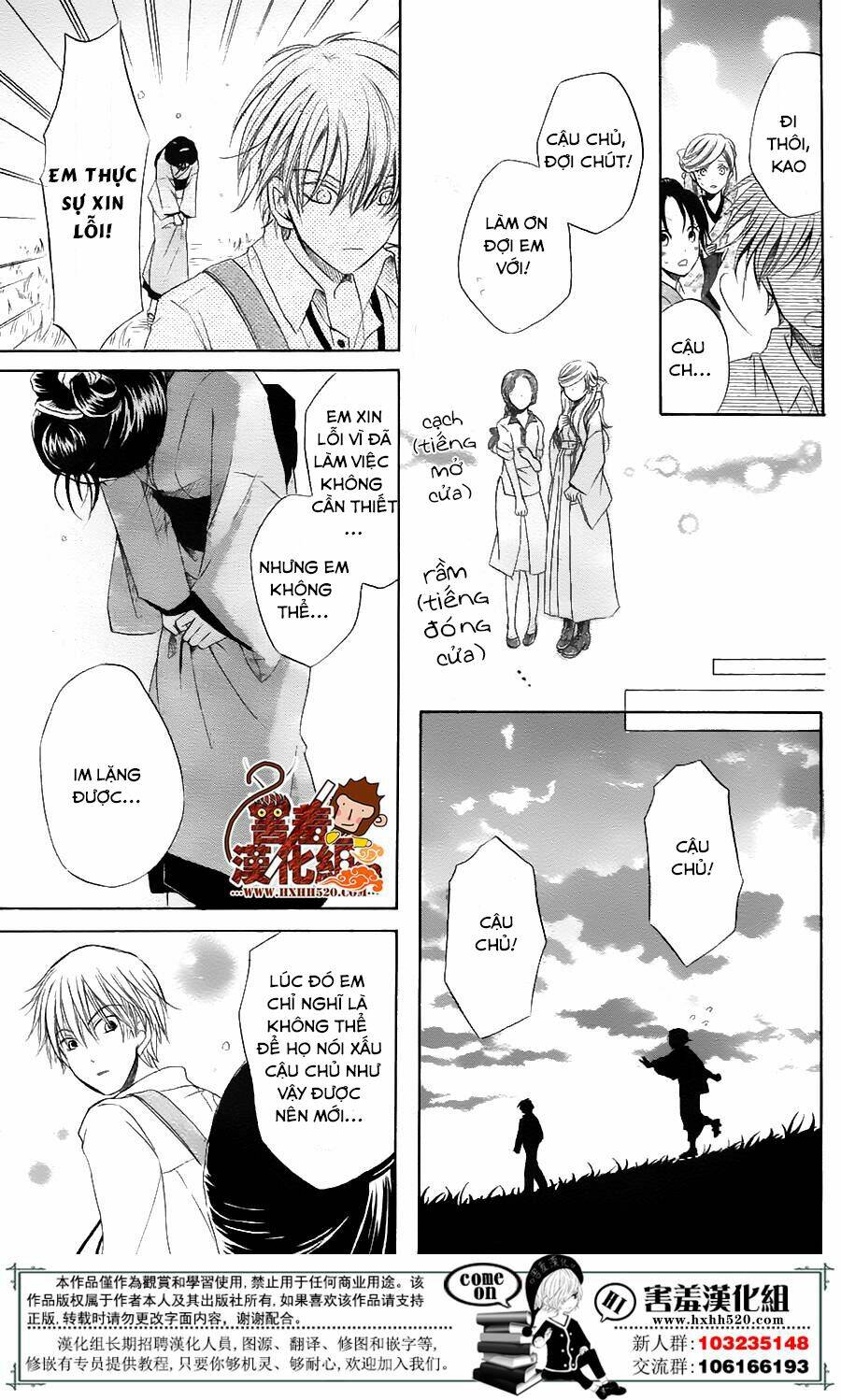 Haikei Mayumi-Sama: Chapter 1