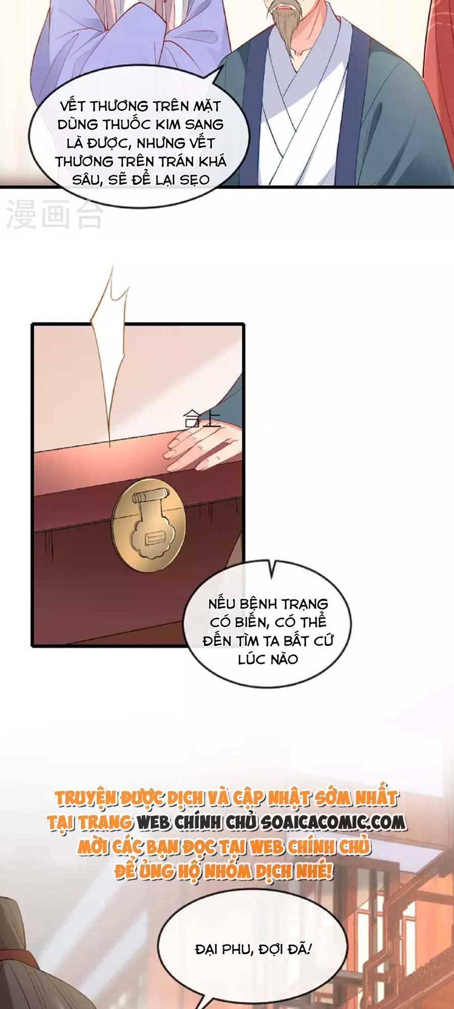 Tướng Quân, Bổn Phi Không Nhận Sủng: Chapter 24