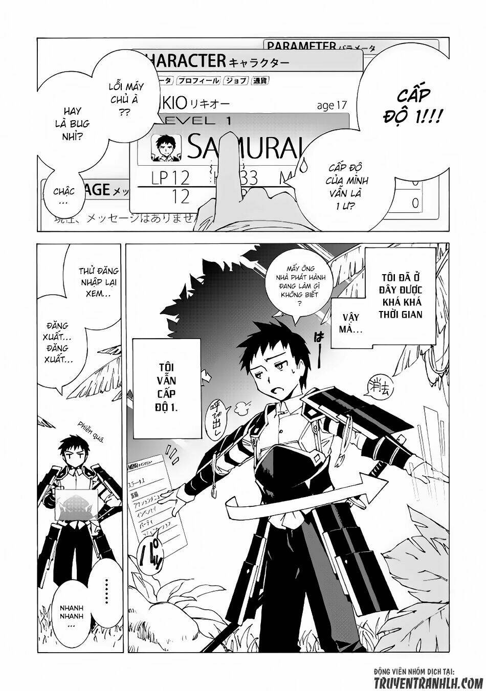 Argate Online: Chapter 1
