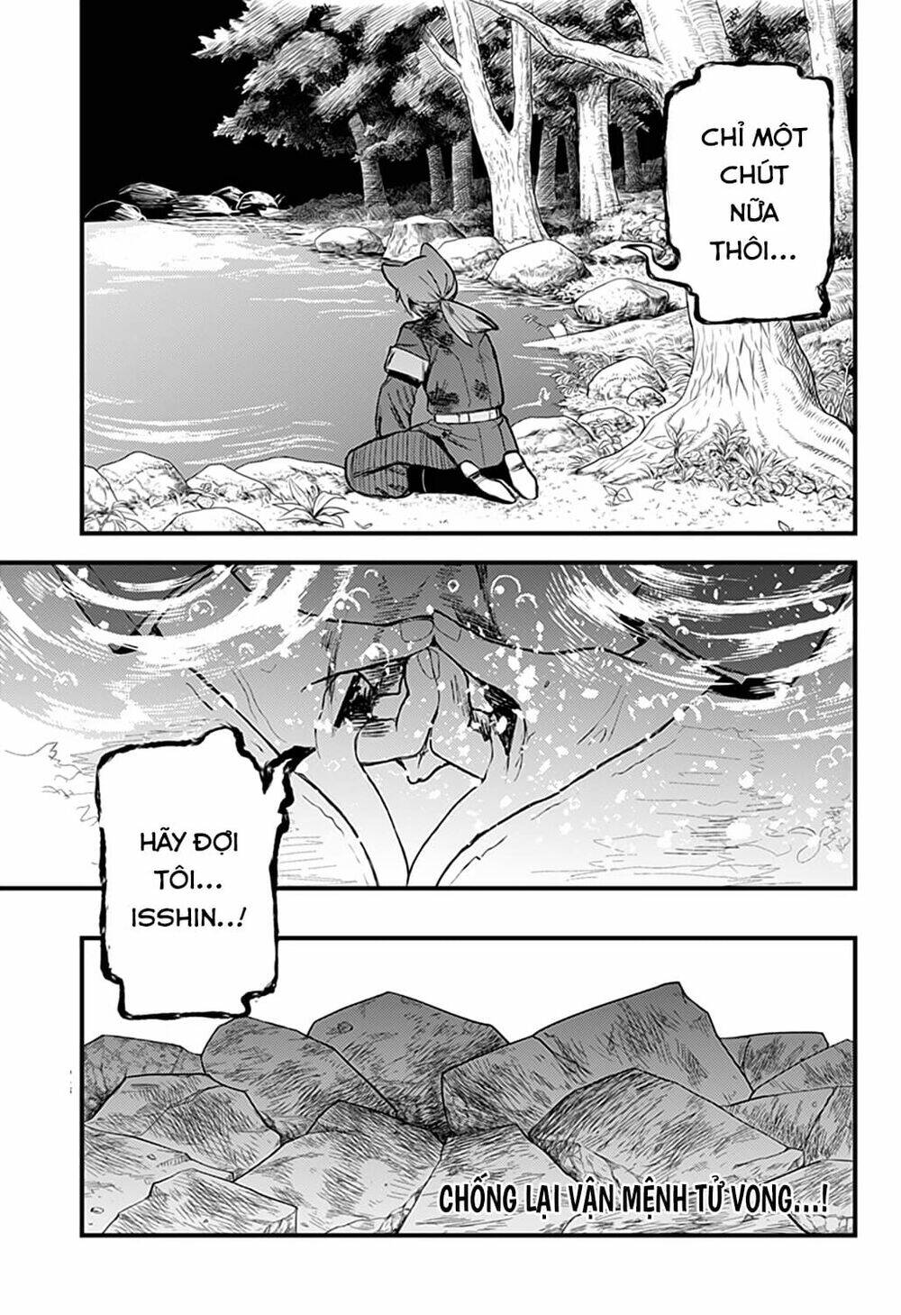 Kami No Manimani: Chapter 27