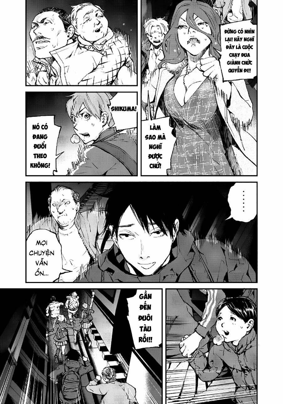 Chuyến Tàu Điện Tử Thần!: Chapter 4