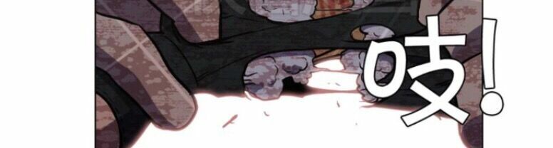 Xin Đừng Cắn Em: Chapter 24