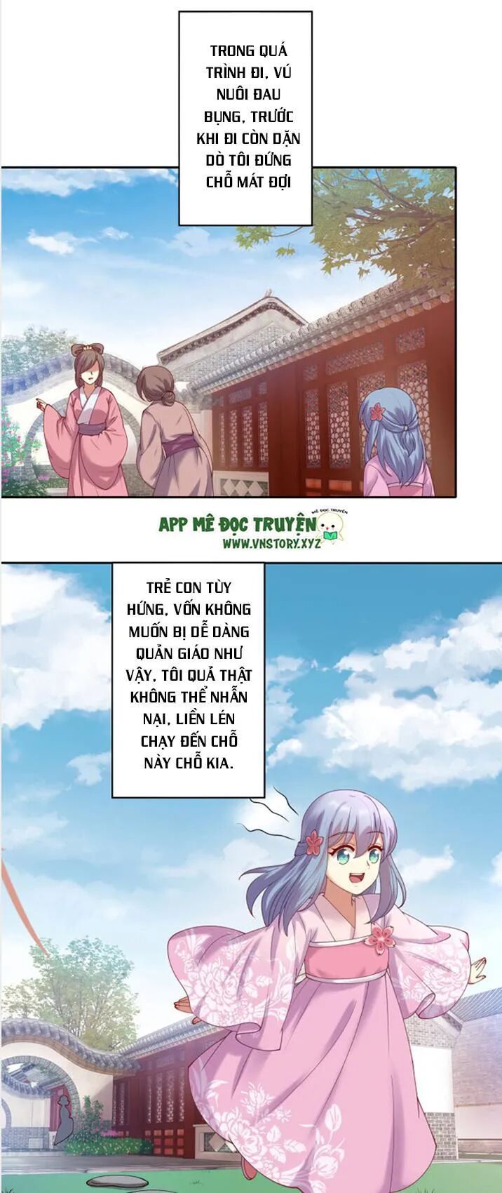 Đô đốc đại nhân sủng thê kí: Chapter 51: Lần đầu gặp gỡ