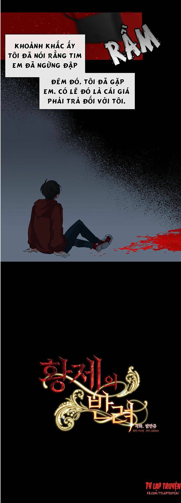 Người Bạn Đồng Hành Của Hoàng Đế: Chapter 1