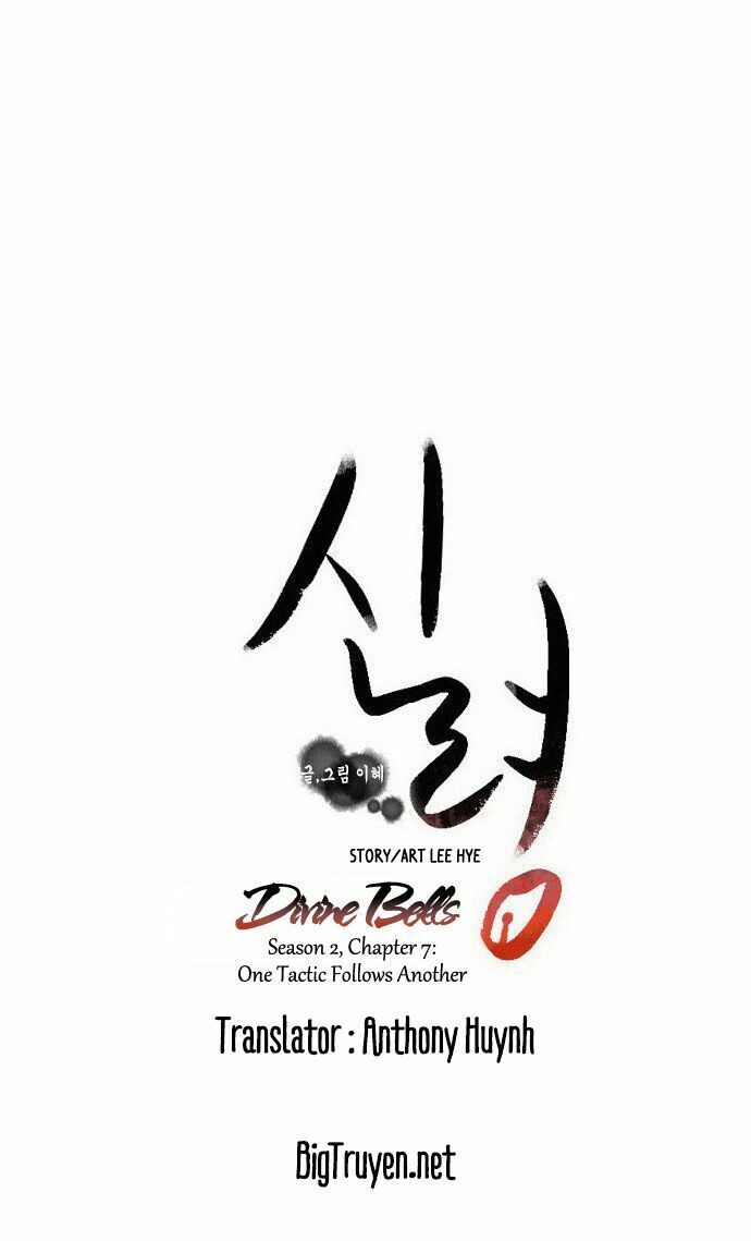 Vô Thượng Thần Vương: Chapter 36