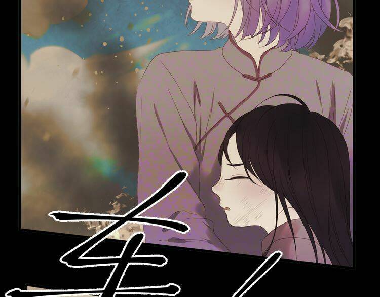 Lượm Được Một Tiểu Hồ Ly 2: Chapter 68