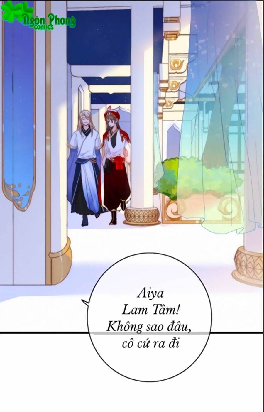 Dữ Tử Thành Thuyết: Chapter 16