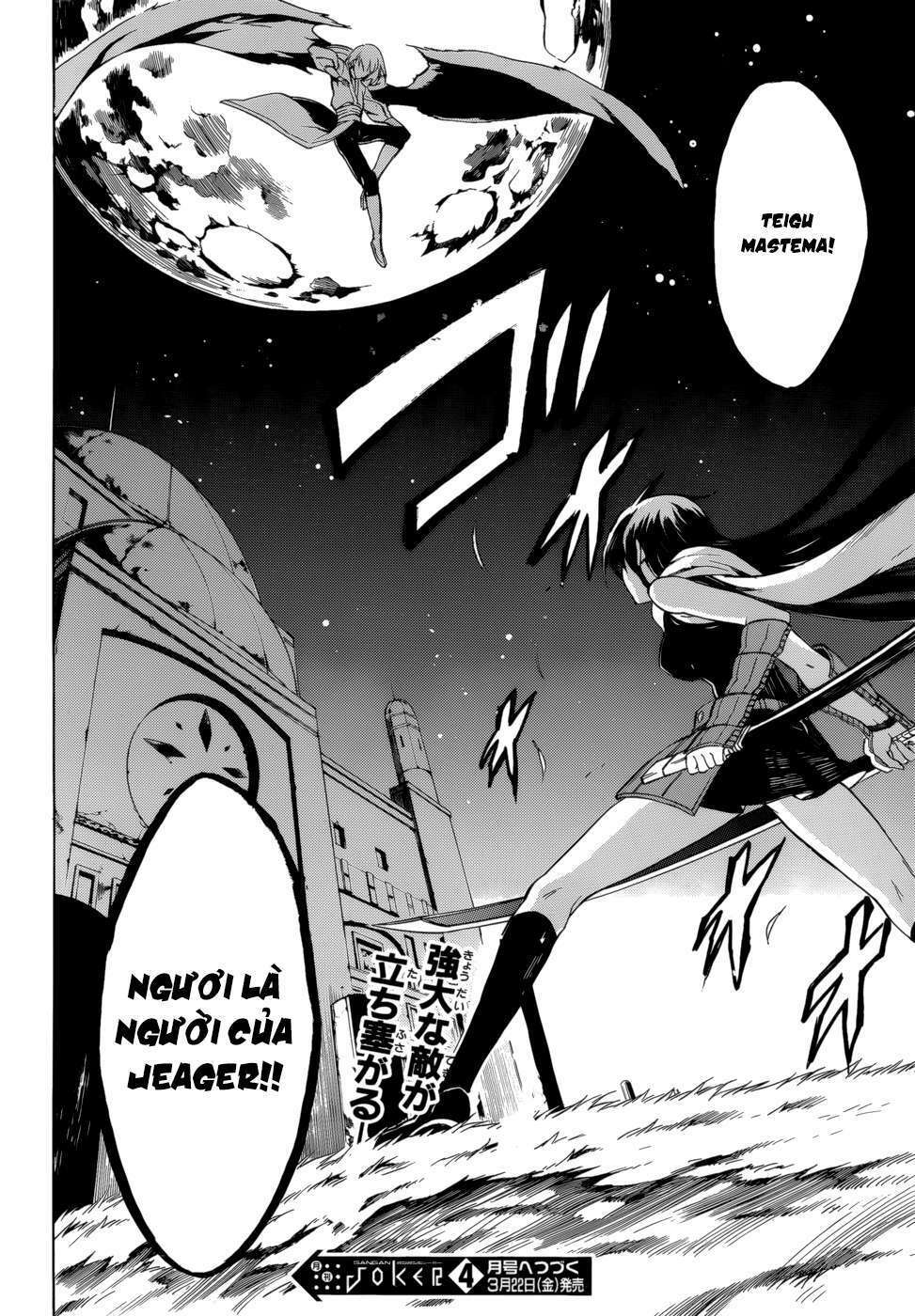 Akame Ga Kiru: Chapter 34