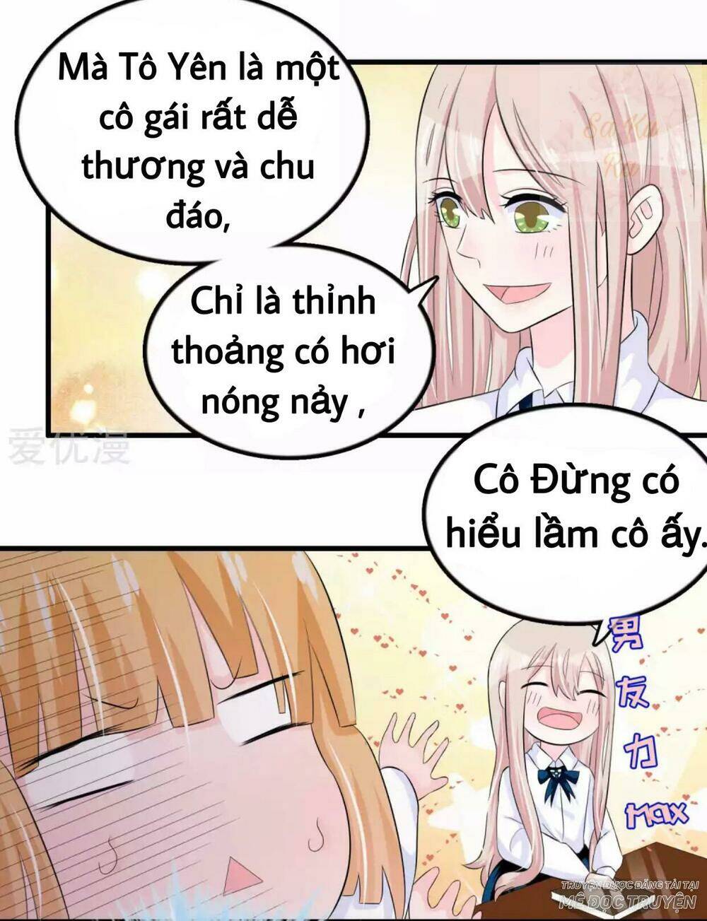 Tôi Vốn Dĩ Bị Bệnh Kiều: Chapter 51