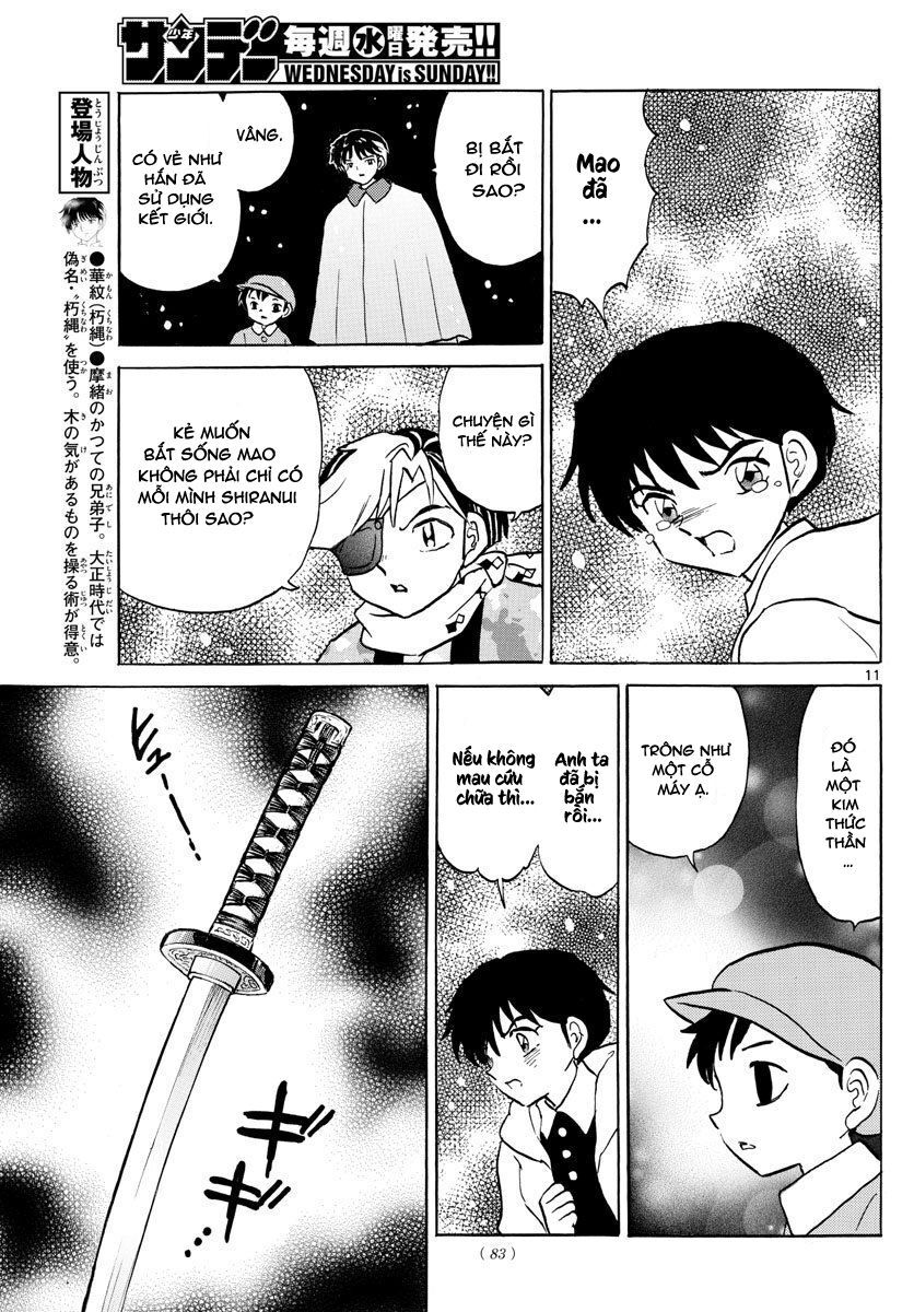 Mao (Takahashi Rumiko): Chapter 48