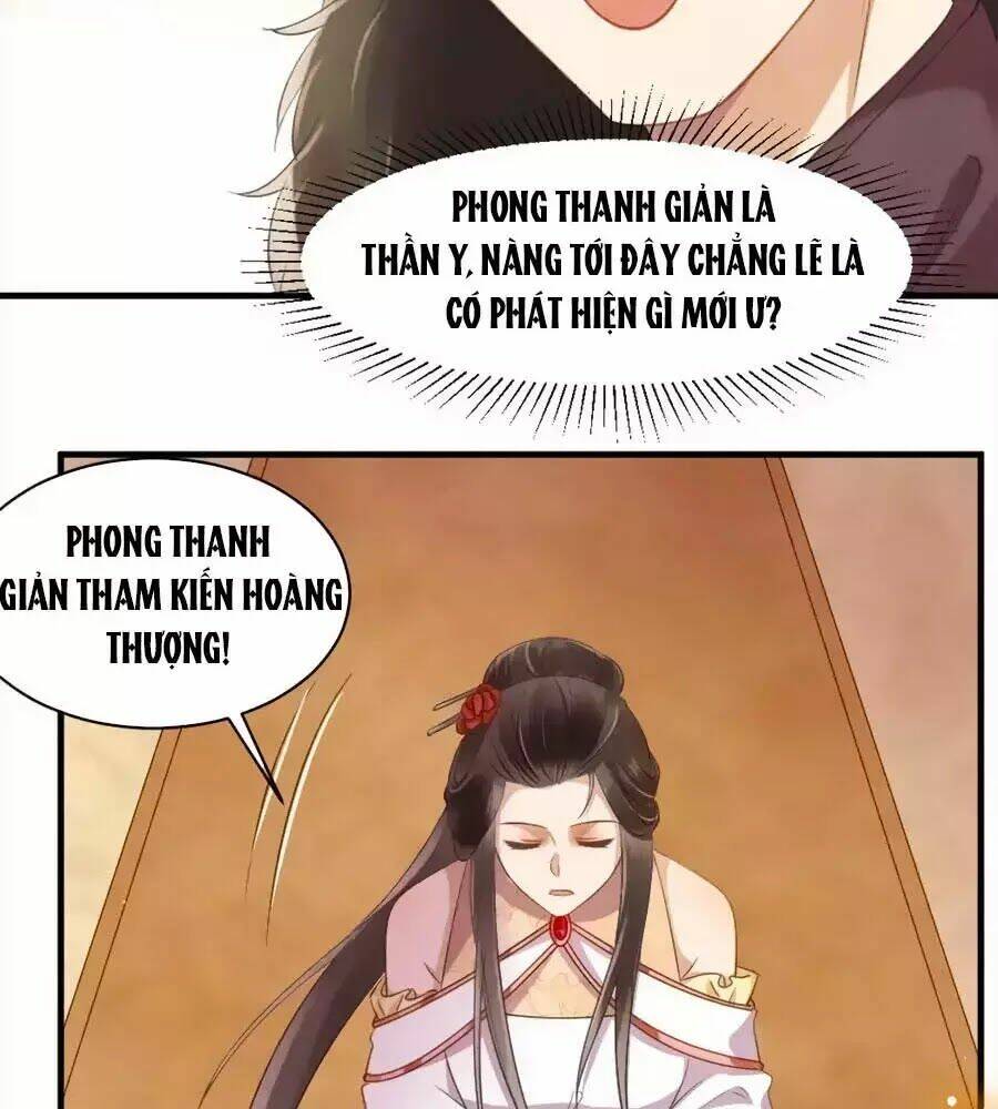 Vương Phi Muốn Trèo Tường: Chapter 41