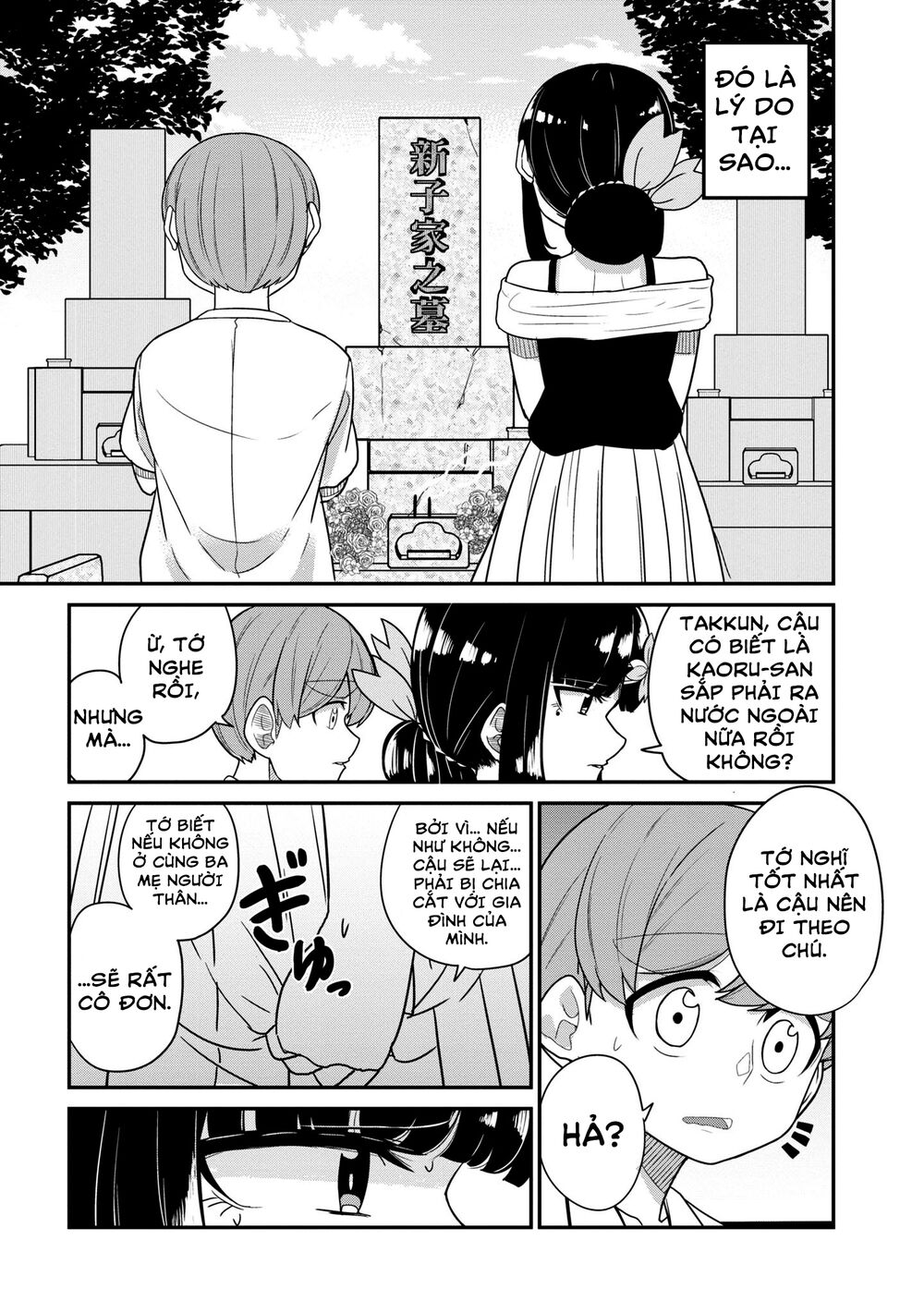 Osananajimi No Mama Ja Iya?: Chapter 23