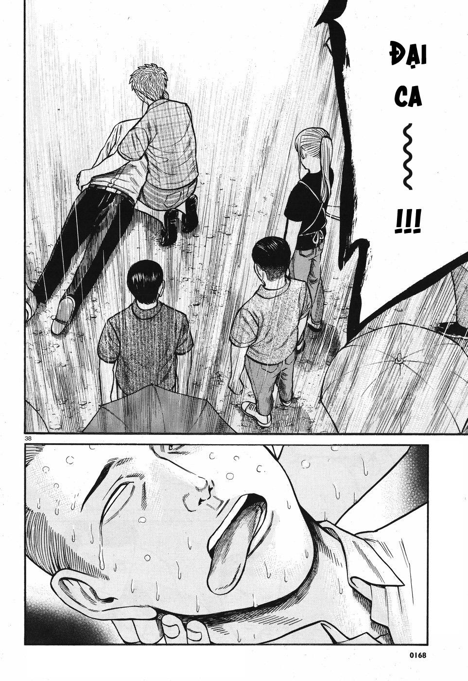 Não Phẳng Siêu Năng Lực: Chapter 73