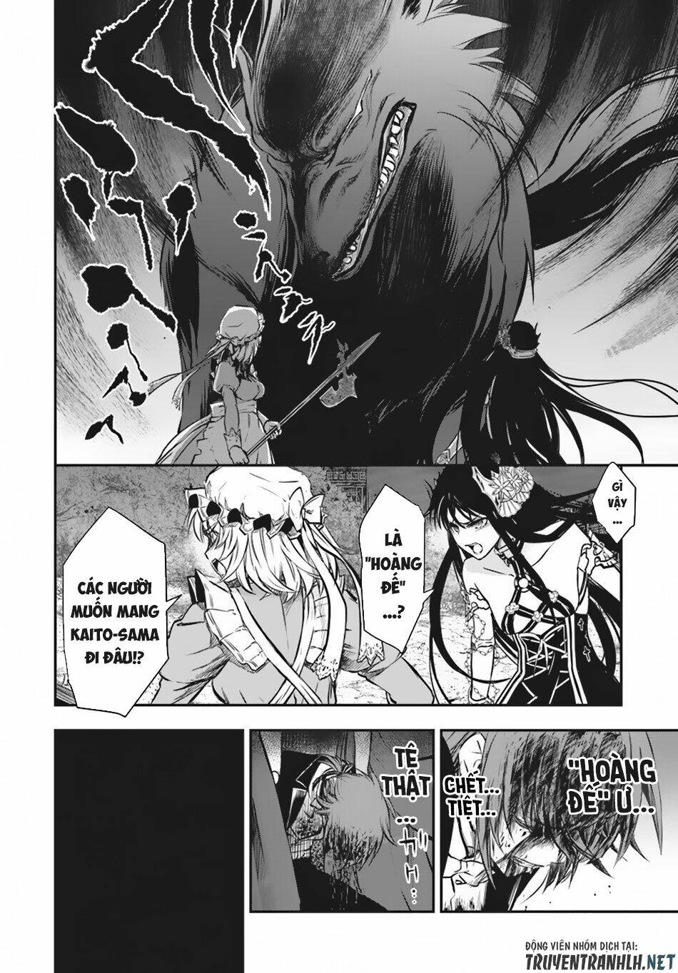 Isekai Goumon Hime: Chapter 11