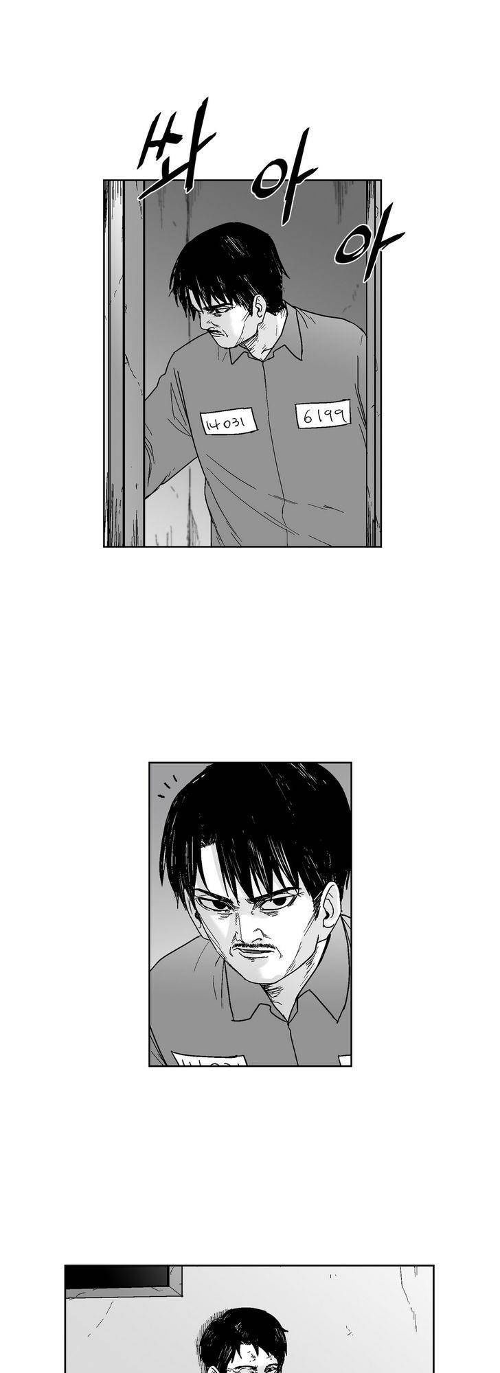 Dear Boy: Chapter 64