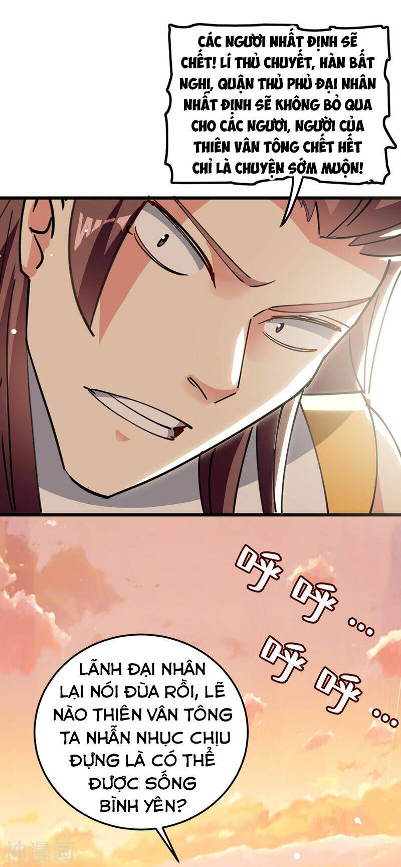 Vạn Giới Tiên Vương: Chapter 84