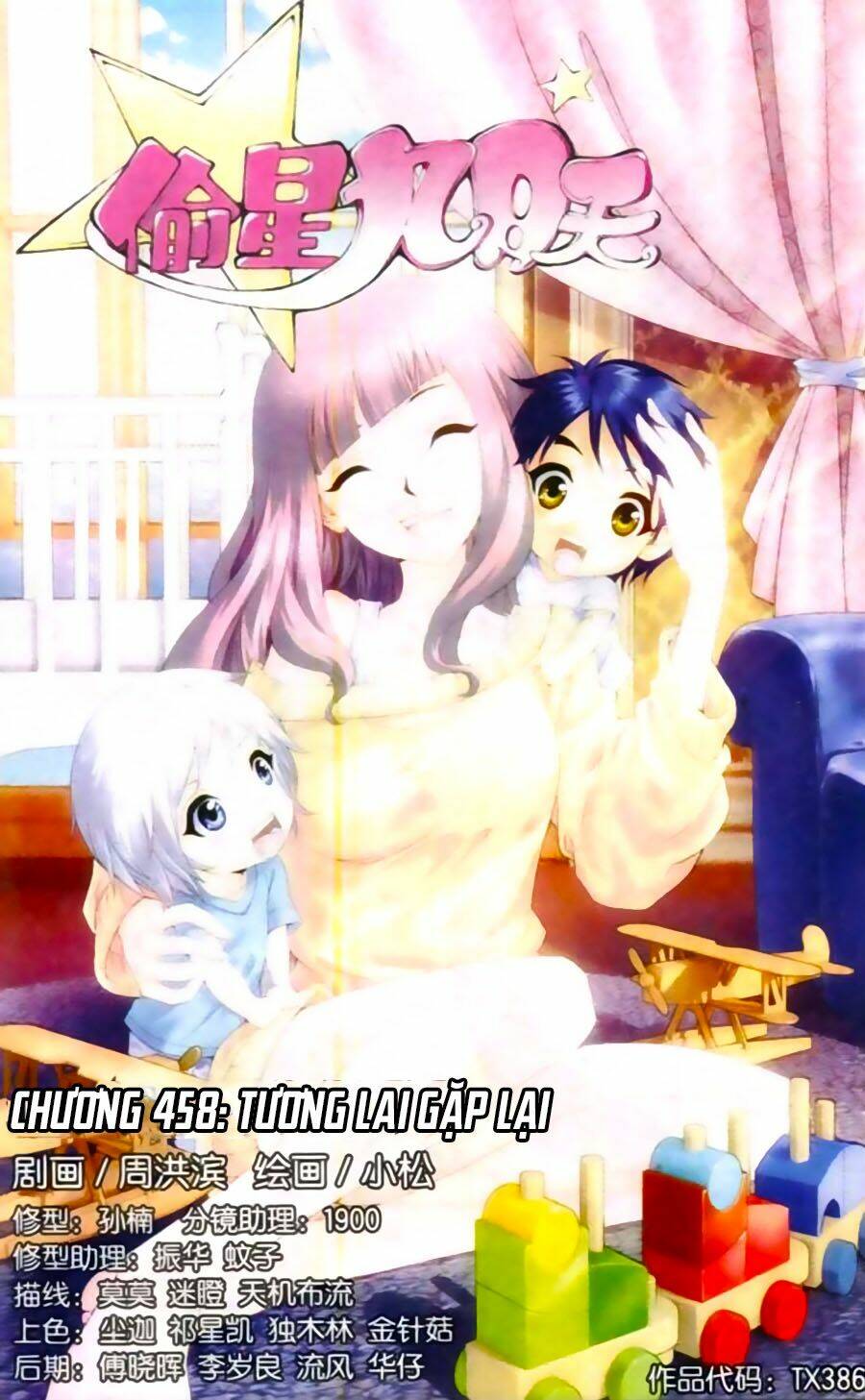 Thâu Tinh Cửu Nguyệt Thiên: Chapter 458